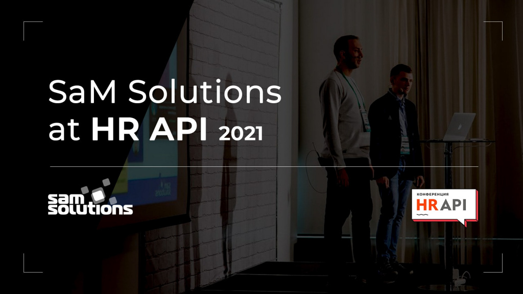 SaM Solutions auf der HR API 2021